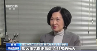 叶刘淑仪指责台湾前官员发表抹黑武汉及台独言论。央视截图