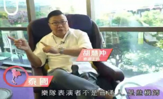 昨晚由洪永城主持嘅TVB節目《再見2020你還好嗎》，Roger負責報道泰國篇。