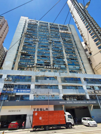 西環德輔道西444號香港工業大廈。梁國峰攝