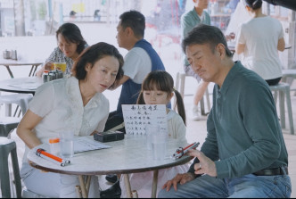 红姐、吴岱融饰演的失明父母。
