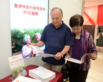 银色债券不设置二手市场。资料图片