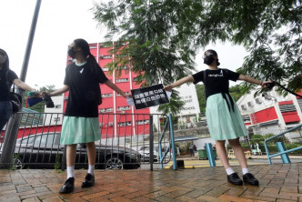 9月2日柴灣三校學生自組人鏈。資料圖片