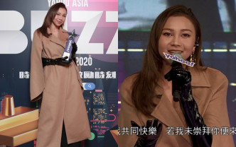 AGA首度获颁《Yahoo搜寻人气大奖2020》「本地女歌手」奖。