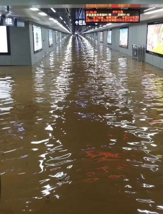 武漢嚴重水浸。網上圖片