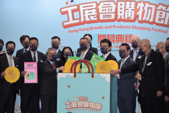 商務及經濟發展局局邱騰華(前排左6)主持開幕禮。
