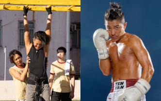 周国贤主演由恒仔执导的电影《一秒拳王》将于12月3日全香港上映。