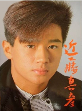 8、90年代，近藤紅遍全亞洲，好多男生剪Matchy頭。