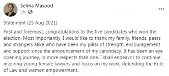马秀雯于fb专页祝贺5名当选人。
