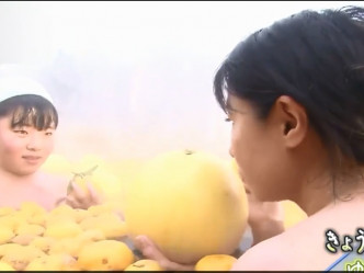 2020個柚子的溫泉。影片截圖
