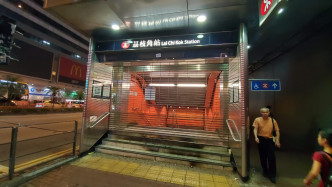 港鐵職員關閉荔枝角站B1出口。