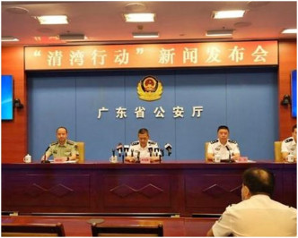 广东省公安厅今日中午亦召开新闻发布会讲述有关的拘捕行动。网图