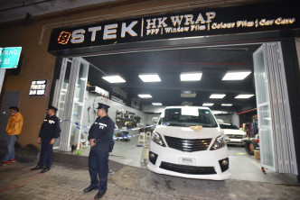 現場是宏光道興力工業中心地下一間汽車美容店。