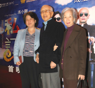 邹文怀(中)与夫人(右)及女儿邹重珩(左)。资料图片