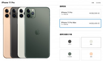 iPhone11Pro新增午夜綠款式。