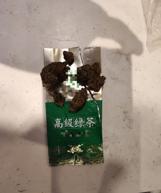 真空茶葉包內藏有大麻花。圖:警方提供