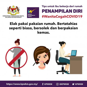马来西亚妇女部日前社交网站的其中一张贴文。 网图