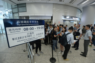 高鐵香港段車票正式開售。