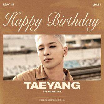 YG祝贺太阳的生日照。