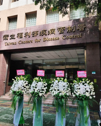 台湾网络红人朱学恒昨日送4个丧礼花篮给卫福部疾管署，并斥责官员。朱学恒FB图片