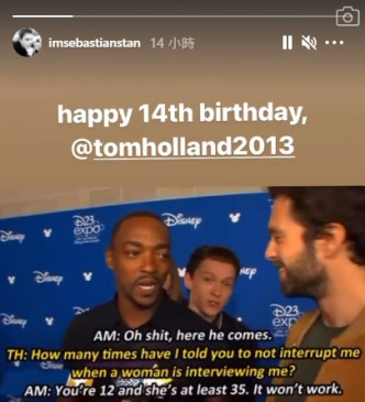 Sebastian Stan亦搞笑祝賀湯姆「14歲生日快樂」。