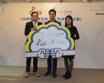 左起：百川汇主席杨政龙、升域集团主席邓耀升、Jumpstart Media 首席营运总监Anita Chan。
