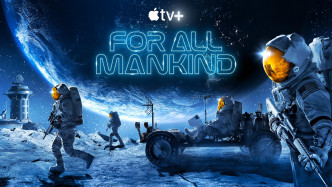 Apple TV+ 原創劇集 《太空驕子》第二季將於2月19日推出。