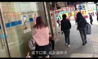 性工作者攻陷港九新界。影片截图