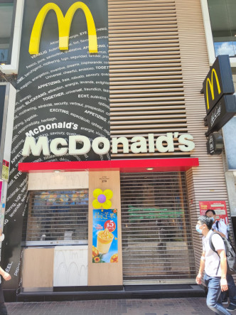 涉事快餐店。 梁國峰攝