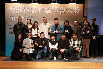 「第25屆香港電影評論學會大獎頒獎典禮」在香港電影資料館舉行。