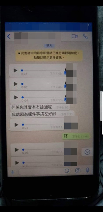 學生警告。受訪者提供圖片