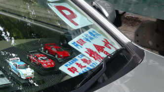 疑中风昏迷的司机，所驾私家车挂有「P牌」。