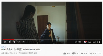 《小諧星》MV觀看次數已超過97萬，成為YouTube香港熱門影片第一。