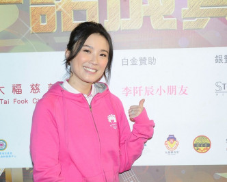 刘倩婷以女儿李阡辰名义捐钱赞助活动。