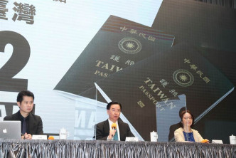台灣推出新版護照。網上圖片