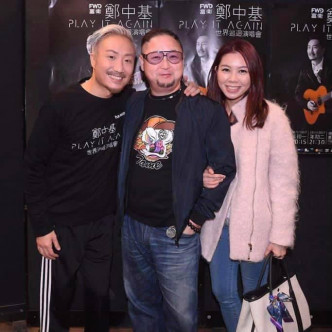 郑中基贴出16年在港举行的《郑中基Play It Again世界巡回演唱会香港站》时，跟Wilson两公婆在后台合照。