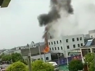 工厂爆炸并引发大火。网图