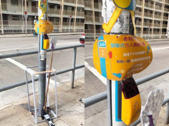華富邨街坊自製腳踏式裝置。Jo Jo Wu FB圖片