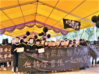 中文大学上月有毕业生在校园内游行。读者提供