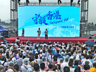 大批市民参加集会。