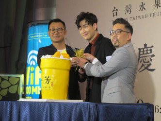 周兴哲出席台湾水果茶品牌活动。