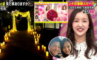 友美在节目中冧笑大爆老公的浪漫求婚过程。
