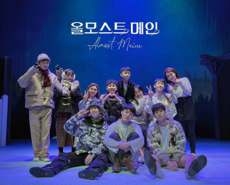 舞台劇《Almost, Maine》由去年底開始，在韓國巡演。