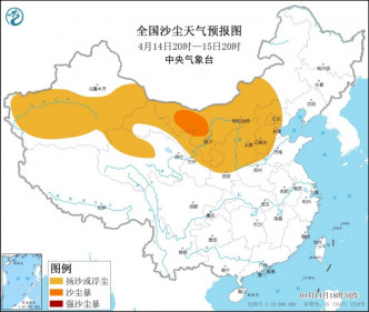 中央气象台今日傍晚6时再度发布沙尘暴蓝色预警。中央气象台图片