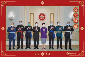 林郑月娥向7名现任和前任高级警务人员颁奖状，以表扬他们就维护国家安全的重大贡献。林郑月娥FB
