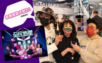 TVB选秀节目《冲上云霄大选》明晚将与ViuTV选秀真人骚《全民造星III》打对台。