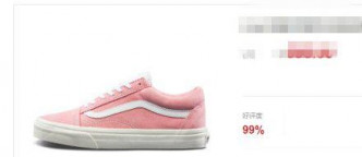 有网民找到球鞋的官网相片，显示球鞋原本是粉白色。网图