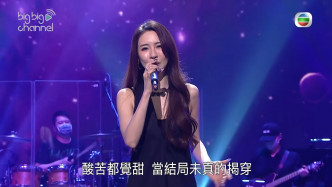 Hana在周日播出一集《劲歌金曲》中，献唱剧集《逆天奇案》片尾曲《秘密花园》。