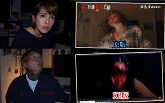 KB与Chloe拍摄网上招灵短片为电影宣传。