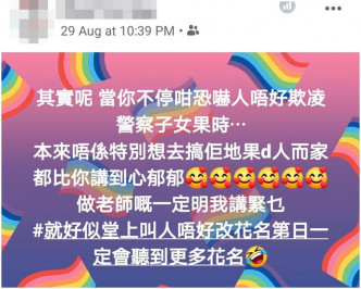 图为相关社交网站帖文