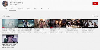 智雯的Youtube Channel以前上載了不少影片，包括跳舞Cover，工作影片及旅遊片等。